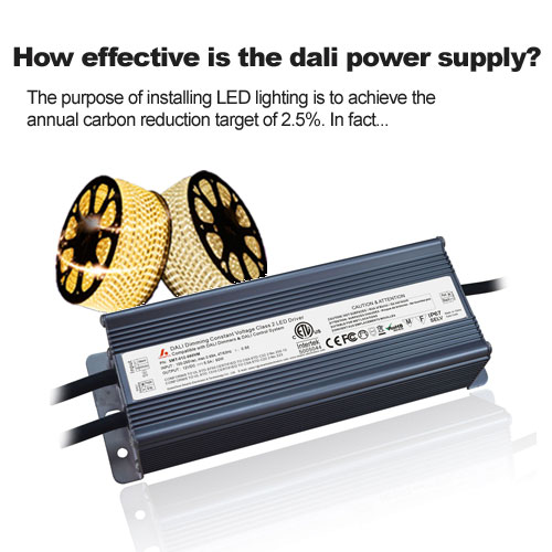 How effective is the dali power supply?