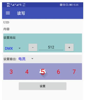 DMX512 Dimmable LED driver 100W DMX512 Dimmable LED driver 100W