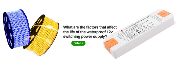 waterproof 12v switching power supply