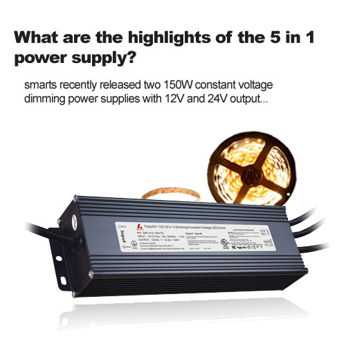 What are the highlights of the 5 in 1 power supply?