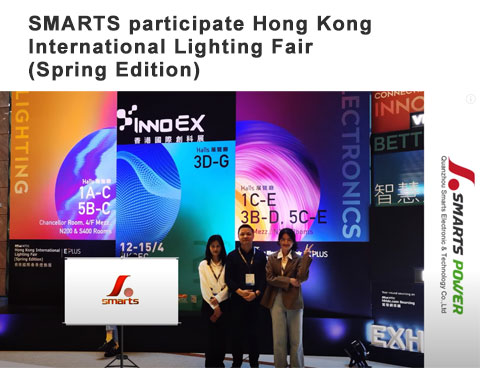 SMARTS participate Hong Kong International Lighting Fair(Spring Edition)