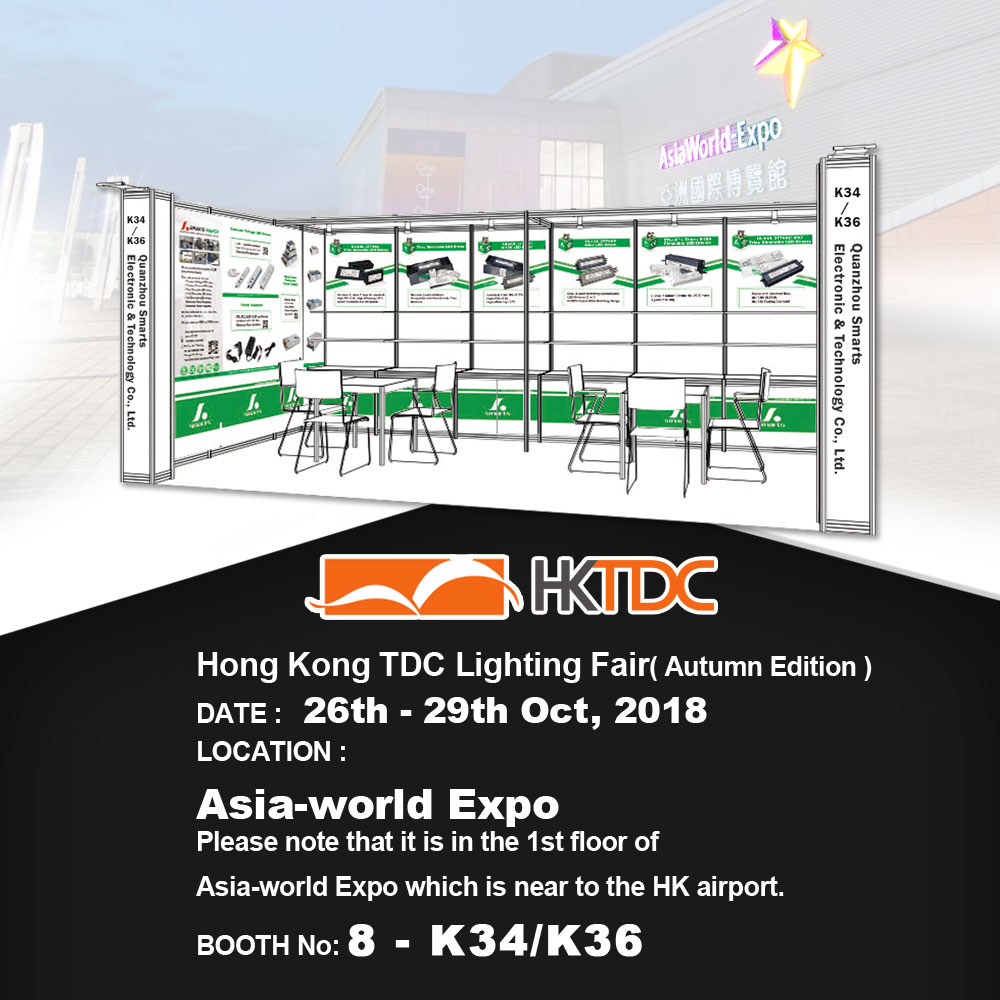 Invitation~ Hong Kong International Lighting Fair(Autumn Edition)
