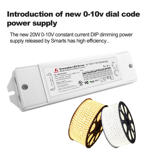 Introduction of new 0-10v dial code power supply