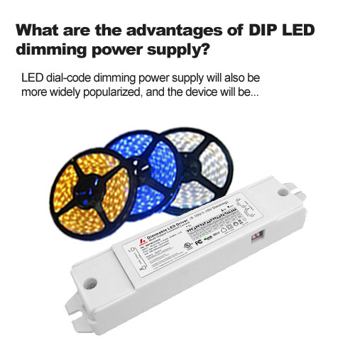 What are the advantages of DIP LED dimming power supply?