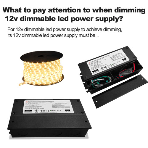 What to pay attention to when dimming 12v dimmable led power supply?