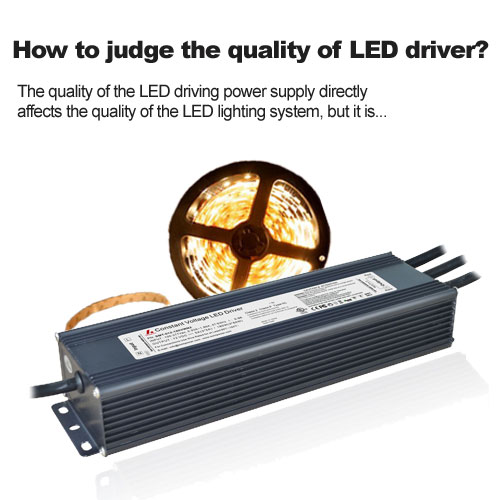 How to judge the quality of LED driver?