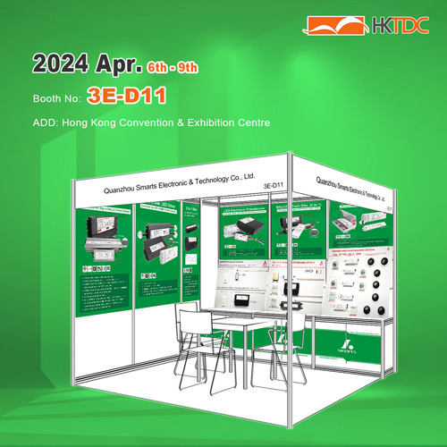 2024 Hong Kong Spring Lighting Fair Thanks For Visit And Guidance !!!