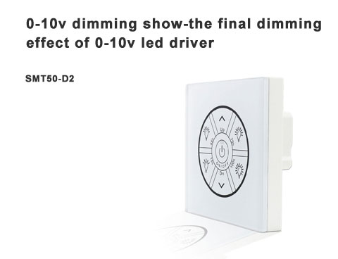 0-10v dimming show-the final dimming SMT50-D2 effect of 0-10v led driver