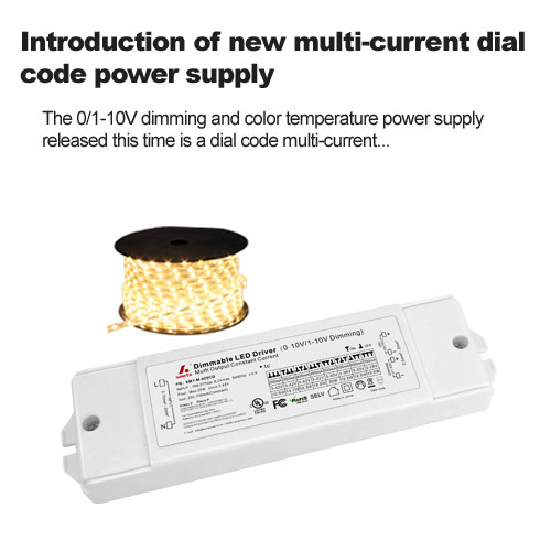 Introduction of new multi-current dial code power supply