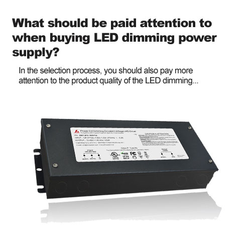 What should be paid attention to when buying LED dimming power supply?