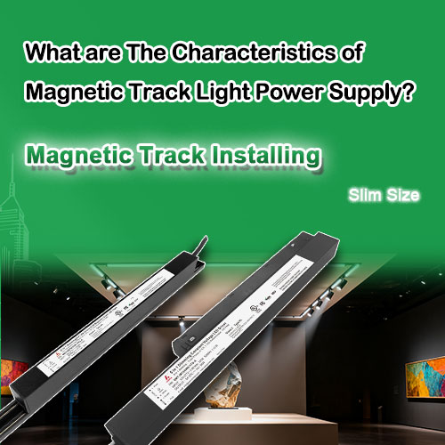 What are the characteristics of magnetic track light power supply?