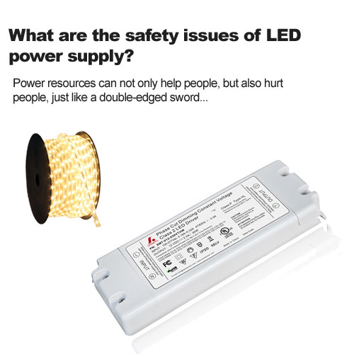 What are the safety issues of LED power supply?
