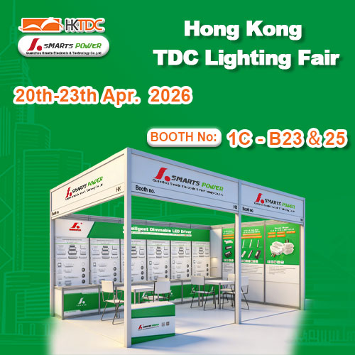 Exhibition Invitation | Smarts Company sincerely Welcomes You to Visit 2026 Hong Kong Lighting Fair
