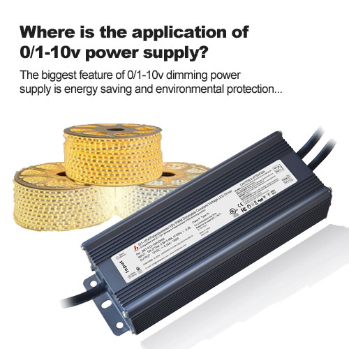 Where is the application of 0/1-10v power supply?