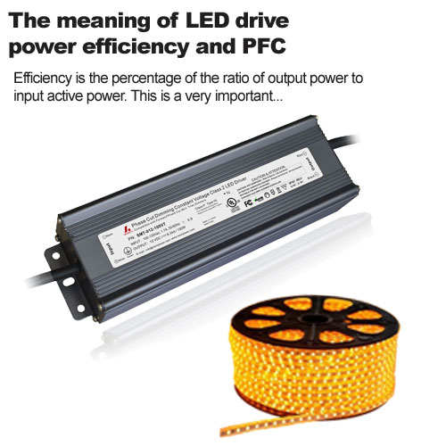 The meaning of LED drive power efficiency and PFC