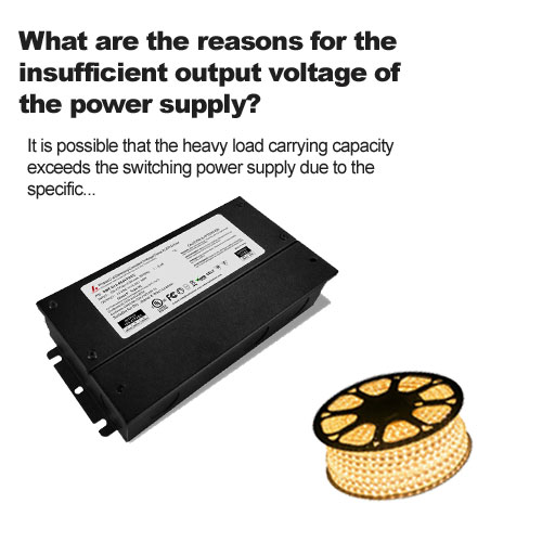 What are the reasons for the insufficient output voltage of the power supply?