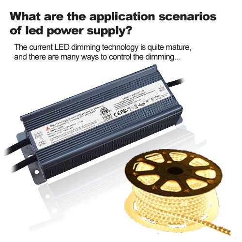 What are the application scenarios of led power supply?