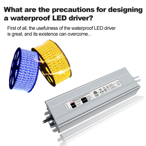What are the precautions for designing a waterproof LED driver?