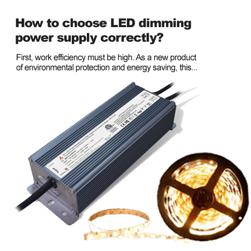 How to choose LED dimming power supply correctly?